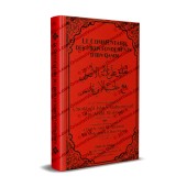 Le Commentaire des Trois Fondements d'Ibn Qasim [Français/Arabe]
